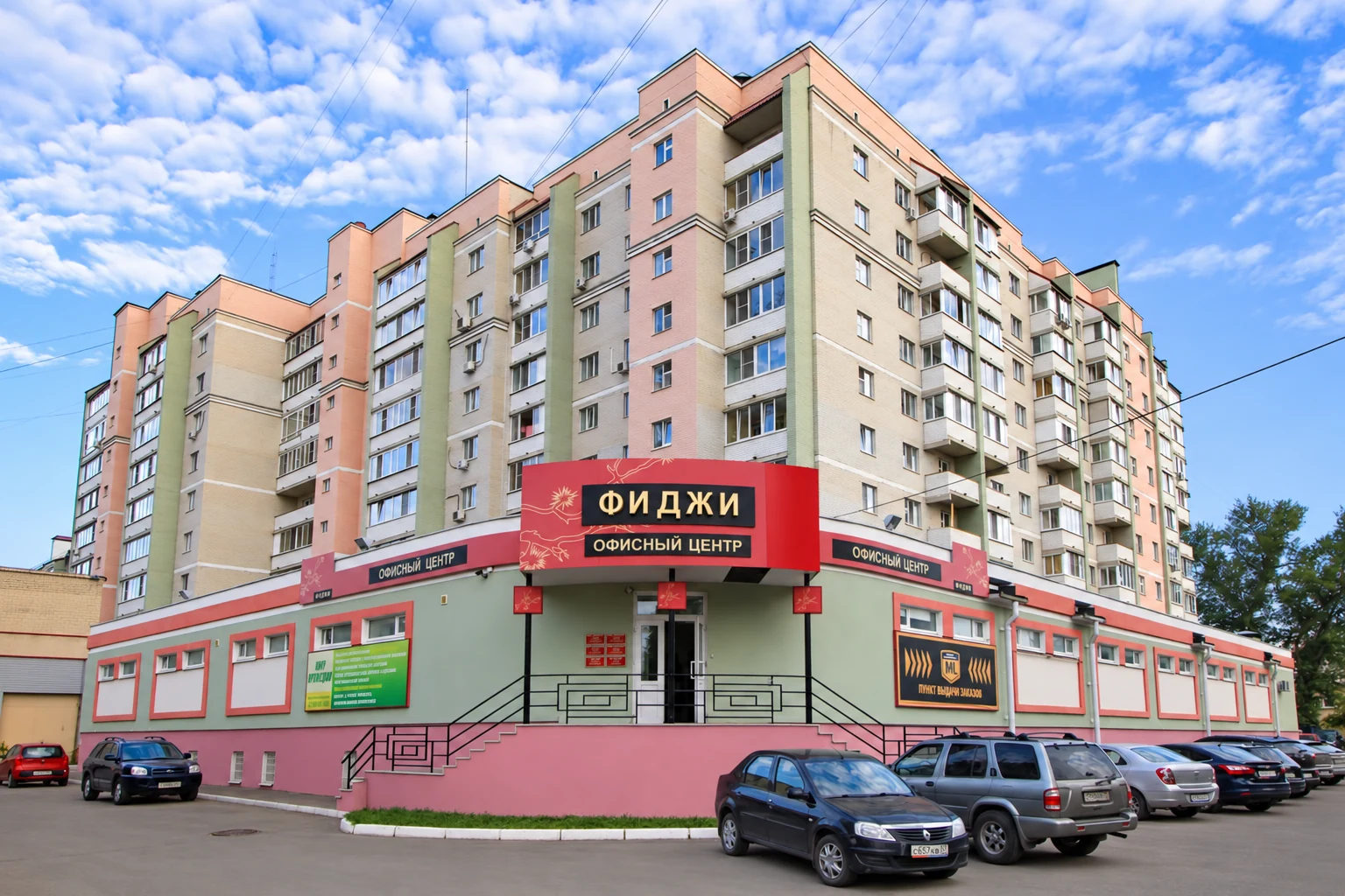 Фасад офисного центра Фиджи на Старо-Московской, 20 и парковка у здания